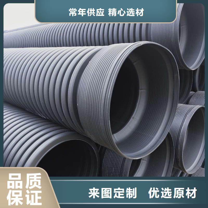 【HDPE双壁波纹管_非开挖顶管优质原料】当地制造商