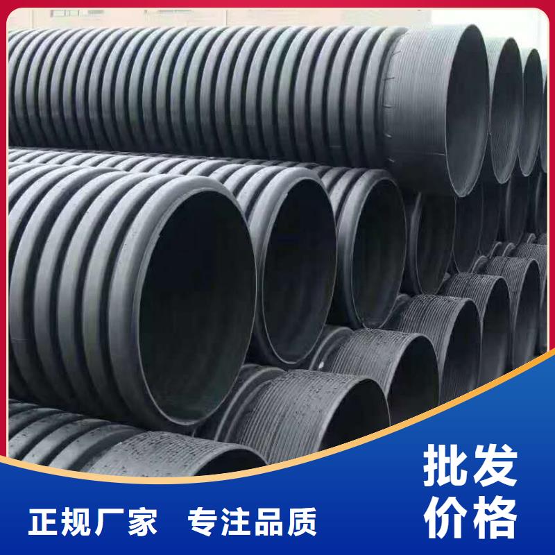 【HDPE双壁波纹管CPVC电力管产品实拍】量大从优