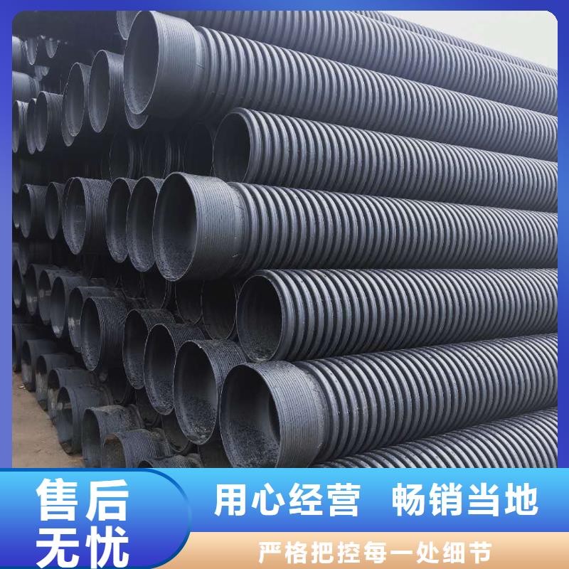HDPE双壁波纹管-【MPP电力管】质量三包买的放心安兴用的舒心