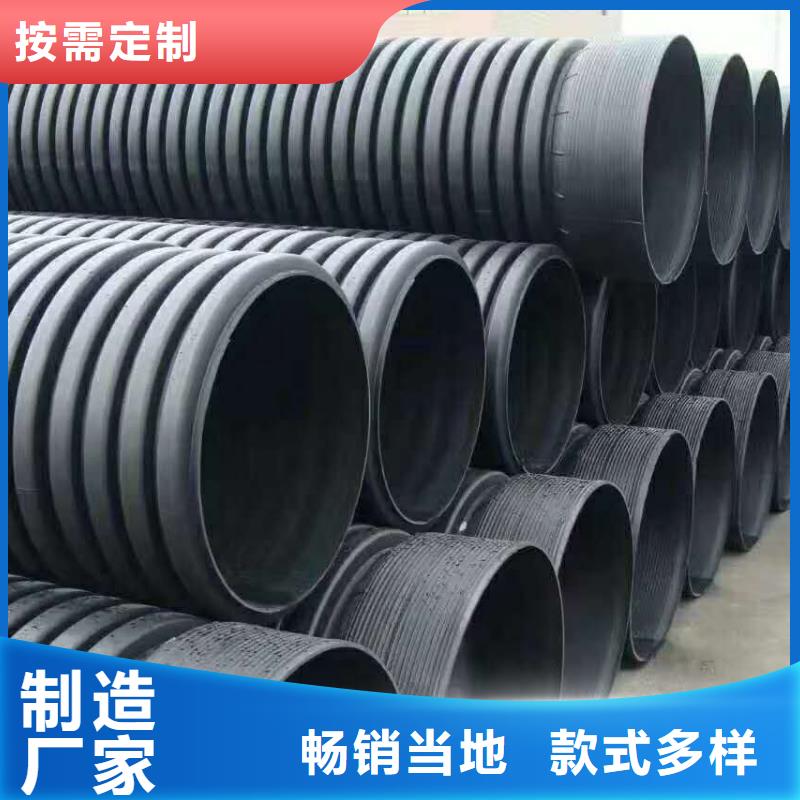 HDPE双壁波纹管,HDPE钢带管货真价实本地生产商