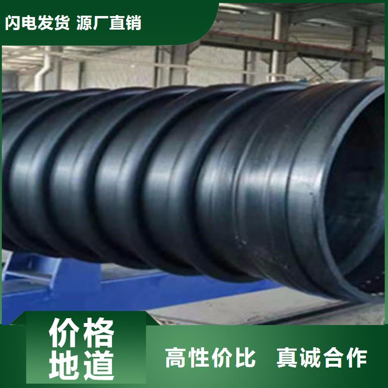克拉管-【钢带增强螺旋波纹管】好品质选我们本地厂家
