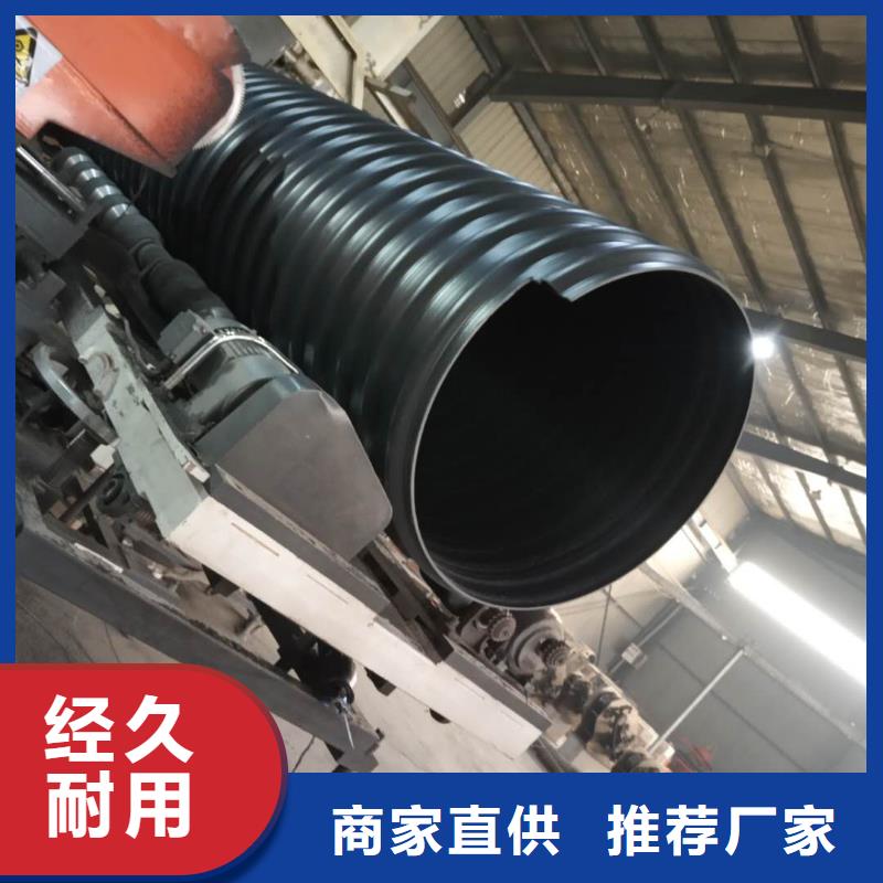 钢带管_钢带增强螺旋波纹管质量层层把关国标检测放心购买