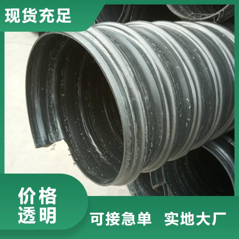 钢带管_MPP电力管品质保证实力见证现货采购