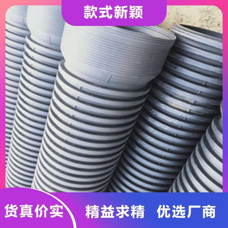 波纹管钢带增强螺旋波纹管工艺层层把关诚信厂家