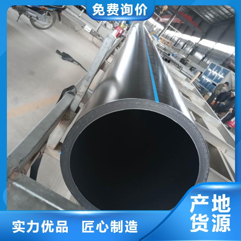 【PE给水管】钢丝网骨架复合管厂家批发价本地货源