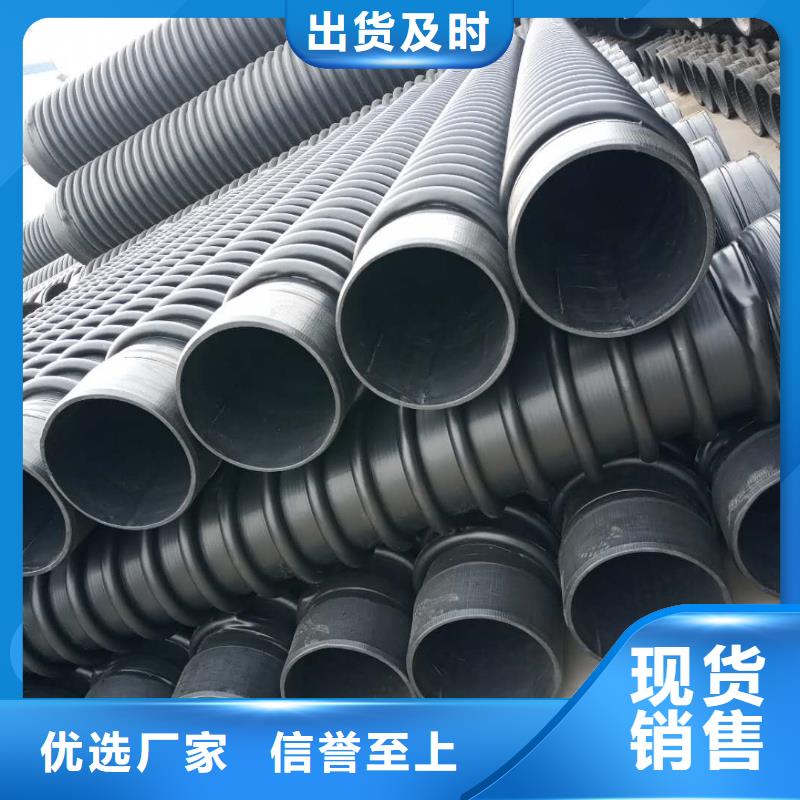 克拉管HDPE中空壁结构缠绕管质保一年同城货源