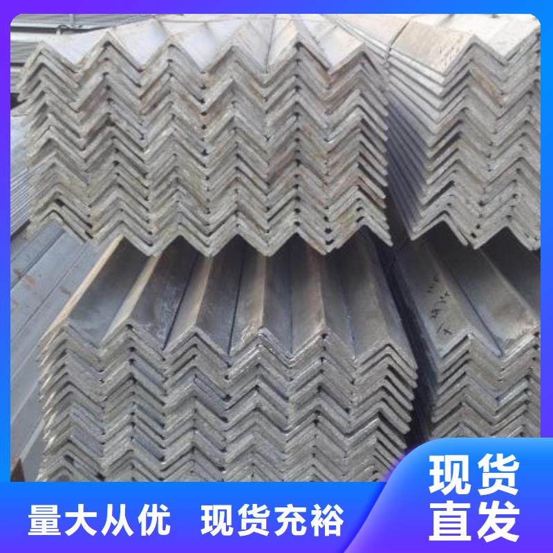 角钢_304不锈钢板设计制造销售服务一体同城公司