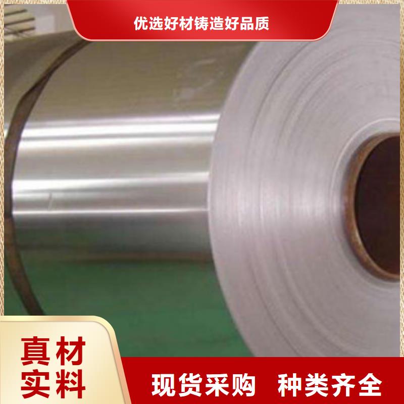 不锈钢板-不锈钢扁钢市场行情买的放心安兴用的舒心