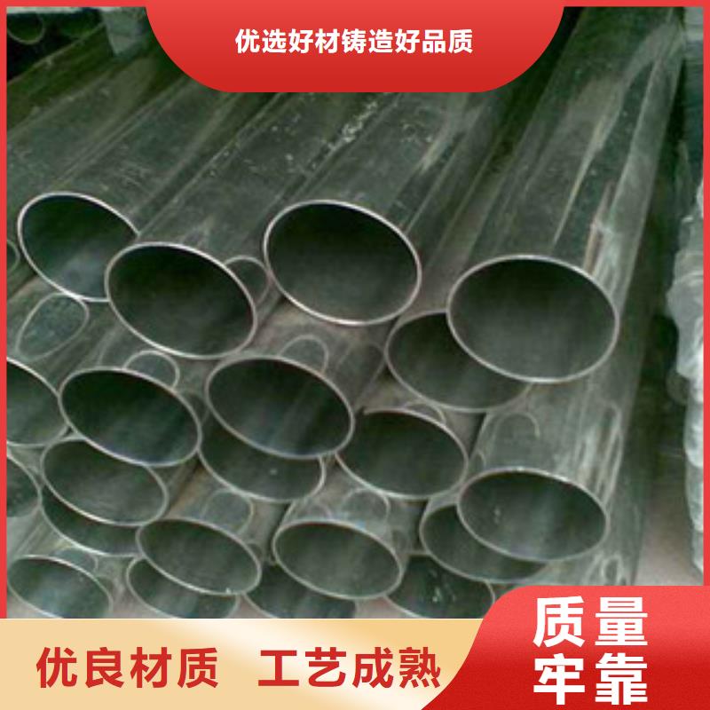 不锈钢管不锈钢板超产品在细节大品牌值得信赖