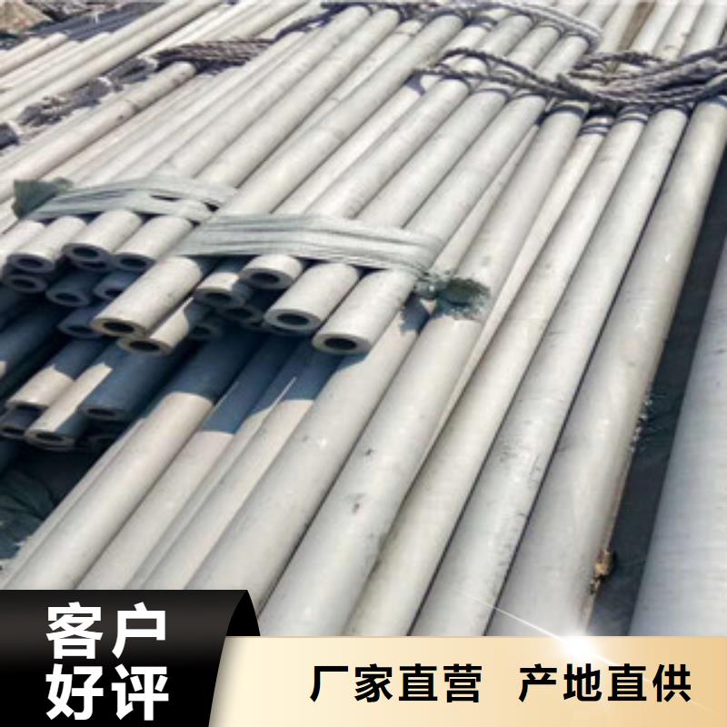 不锈钢管_304不锈钢管分类和特点本地经销商