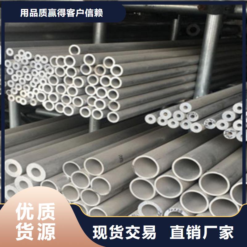 铝板不锈钢扁钢品牌企业当地厂家值得信赖