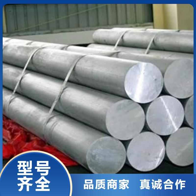铝板不锈钢焊管量大更优惠当地供应商