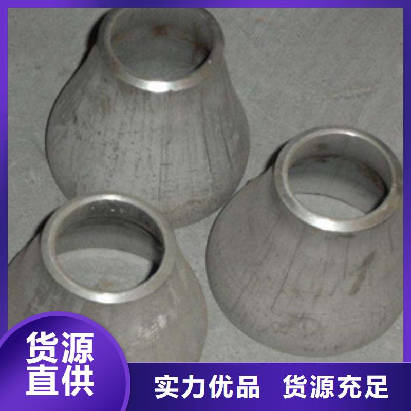 不锈钢管件-不锈钢扁钢多年行业积累精品选购