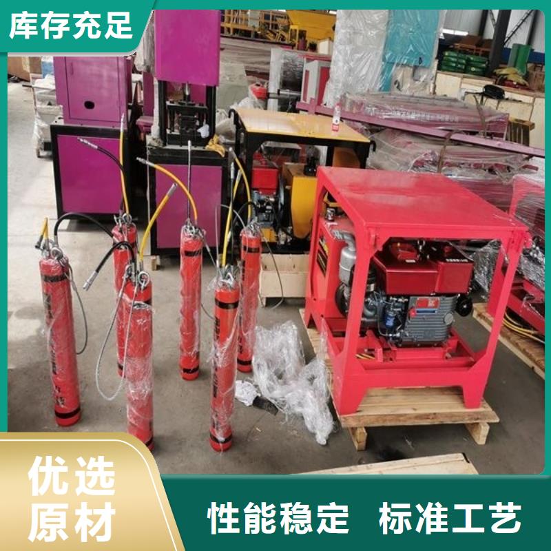 【劈裂棒】_液压岩石劈裂机专注生产制造多年供应商