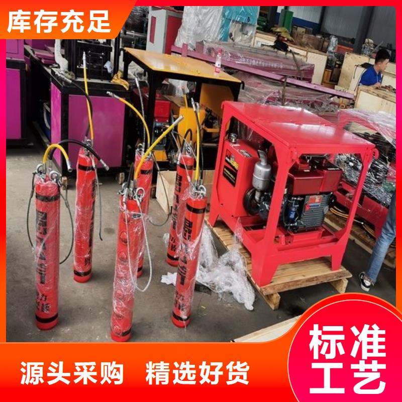 劈裂棒破石机源头厂家直销定制速度快工期短
