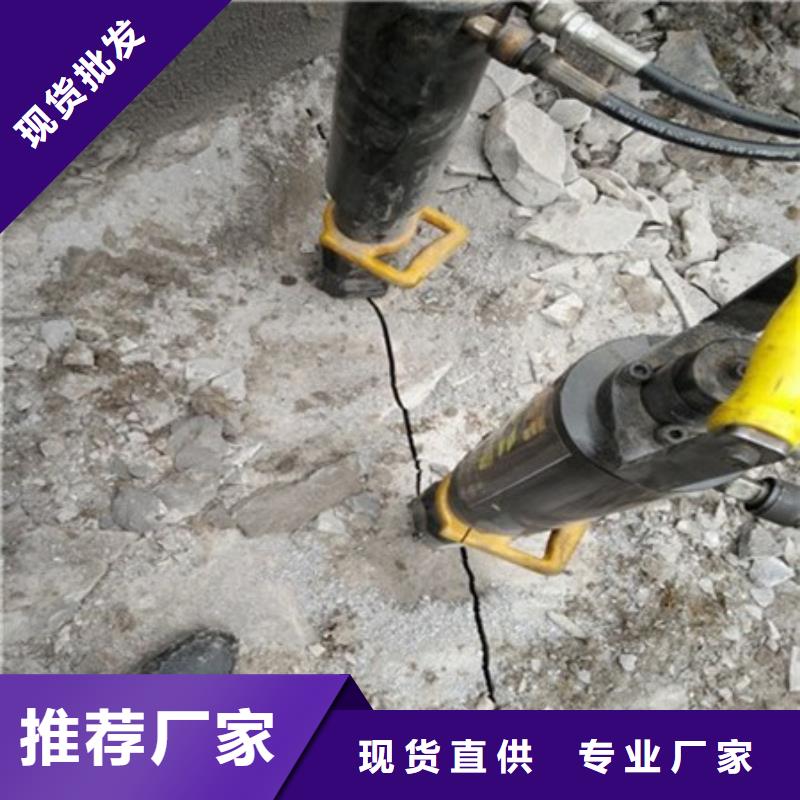 劈裂机静态开采岩石劈裂机行业优选当地品牌