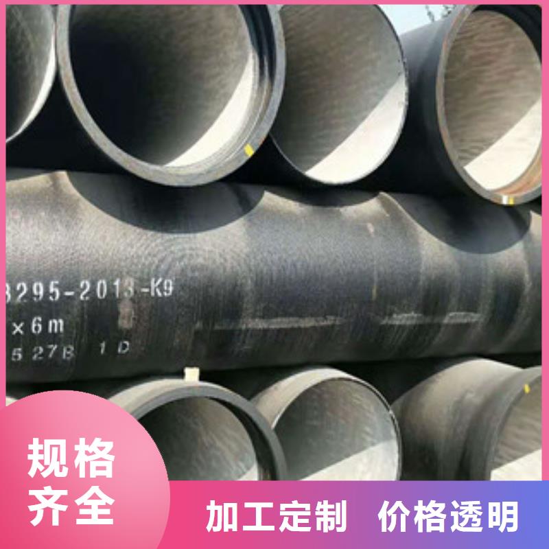 【球墨铸铁管角钢量大更优惠】本地服务商