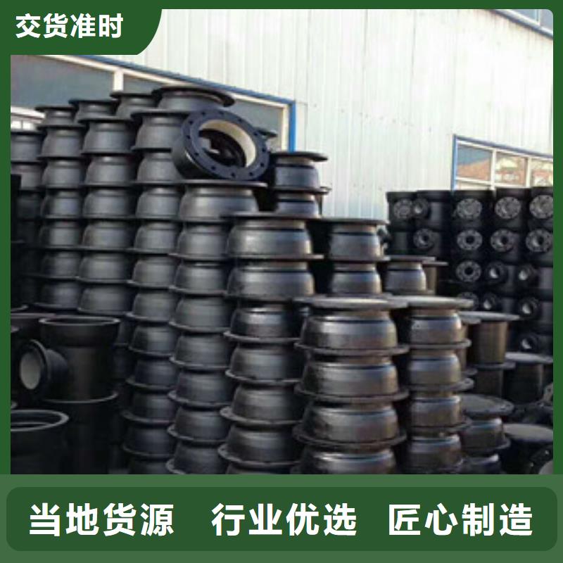 管件角钢厂家直销大量现货同城服务商