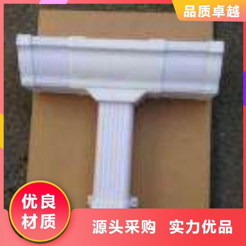 PVC成品天沟_铝合金檐槽多种工艺省心又省钱