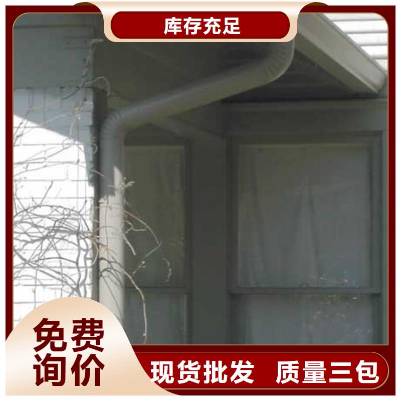 屋檐天沟落水系统联系电话当地供应商