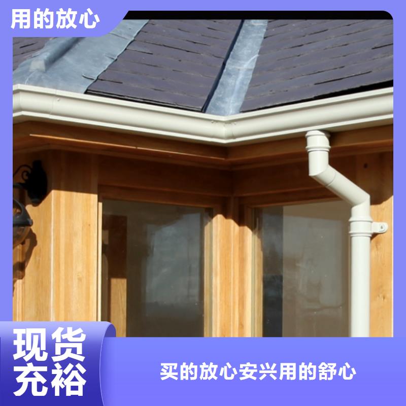 檐沟材料供应定制定做