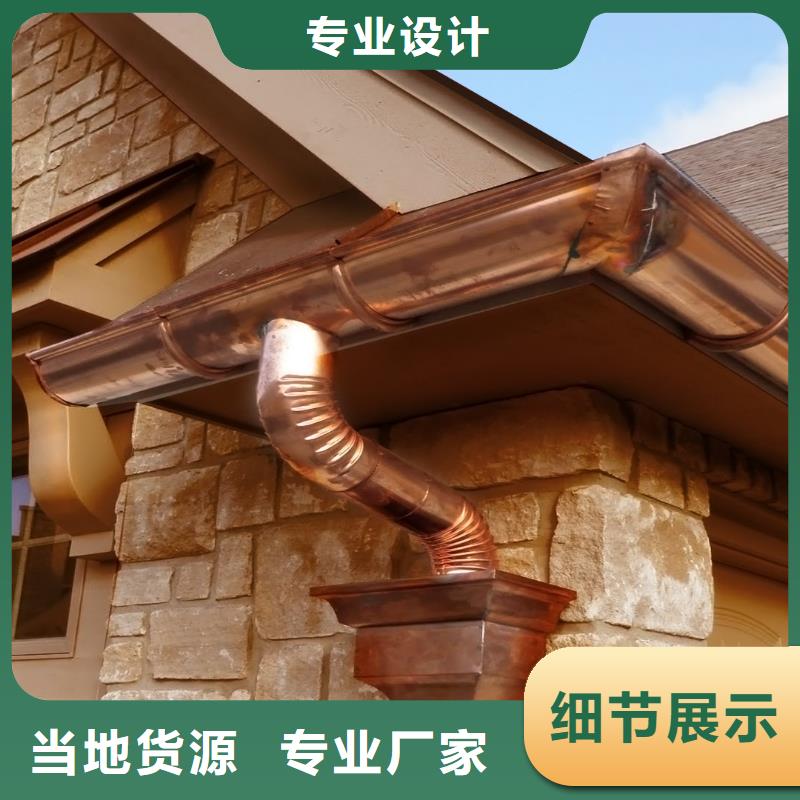 铝合金雨水槽厂家直销价格有优势