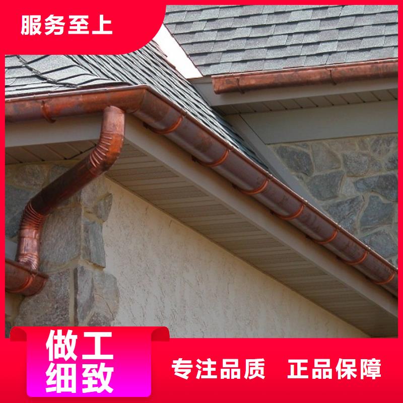 铝合金天沟2025房屋落水当地供应商