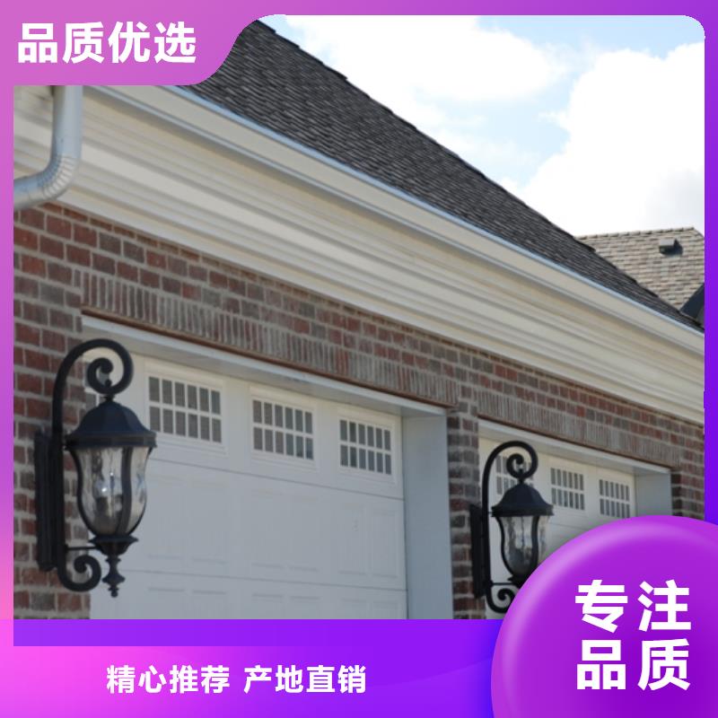 锰铝合金水槽轻钢配套本地货源