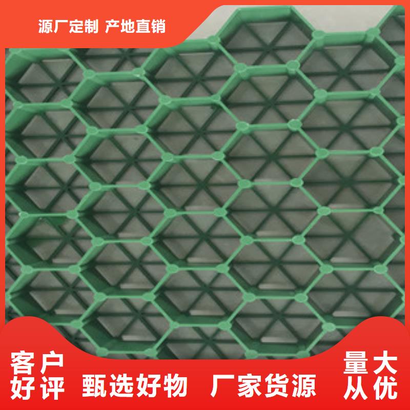 【植草格】-无纺布厂家海量现货直销细节决定品质