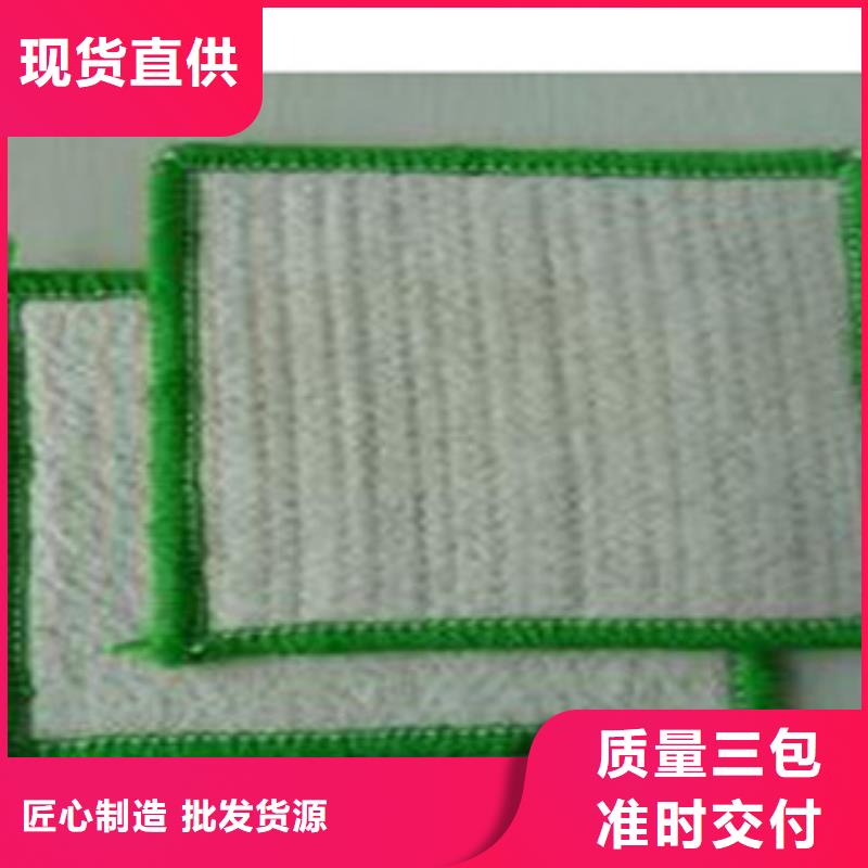 防水毯植草格厂家满足您多种采购需求同城经销商