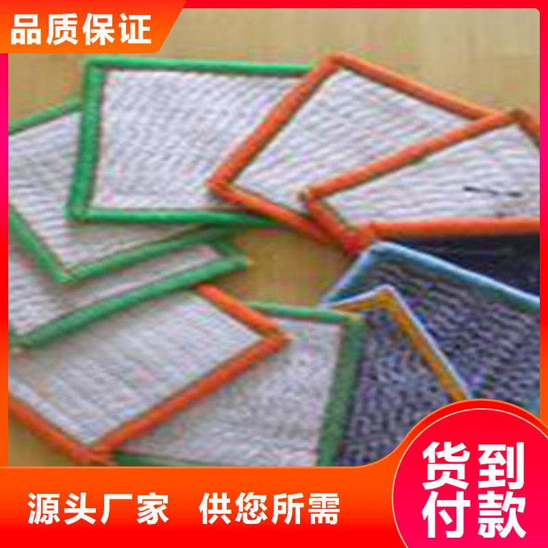 防水毯【植草格厂家】用心经营优势