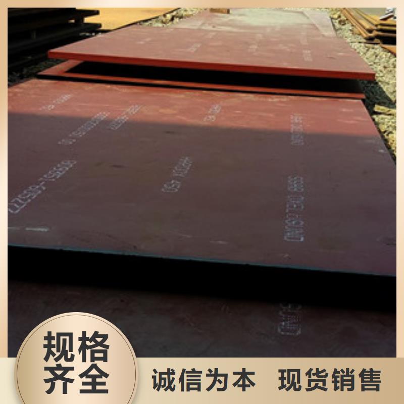 ​HARDOX450耐磨板厂家加工当地生产商