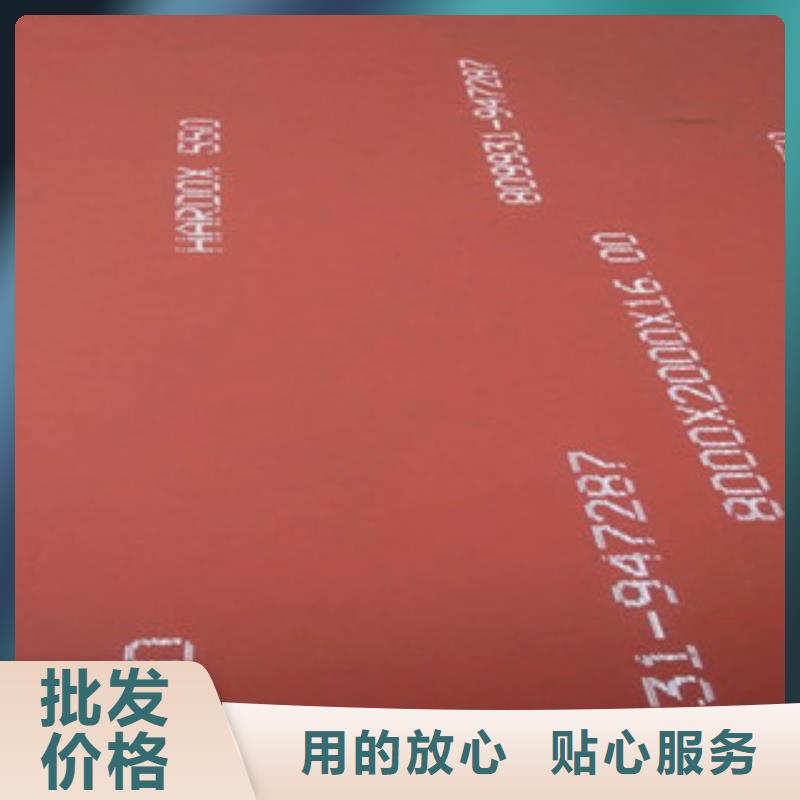 进口耐磨板高强度钢板诚信经营质量保证本地货源