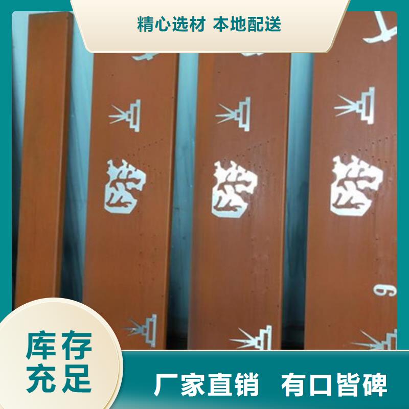 Q235NH耐候钢板园林耐候钢板厂家价格品牌企业