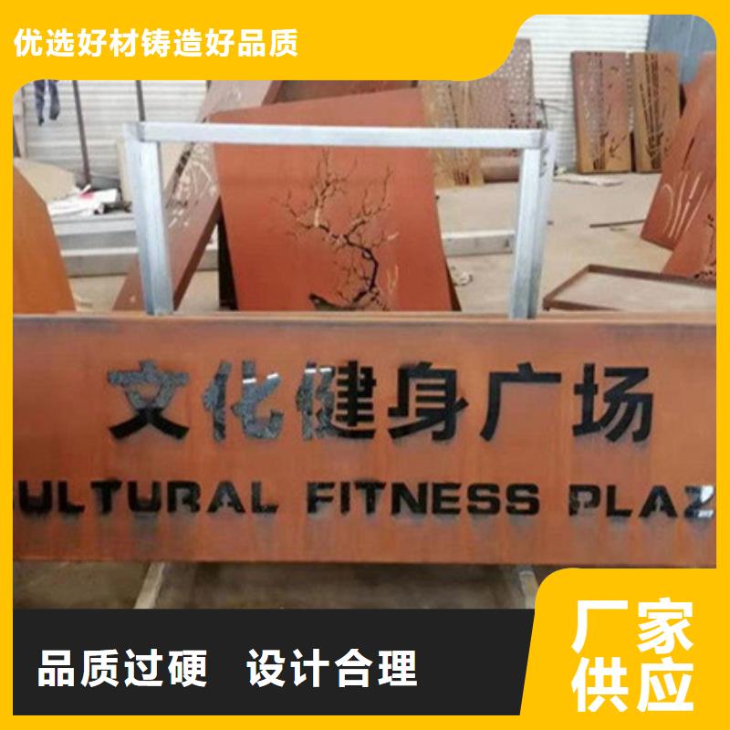 耐候板耐磨钢板价格源头厂商精选货源