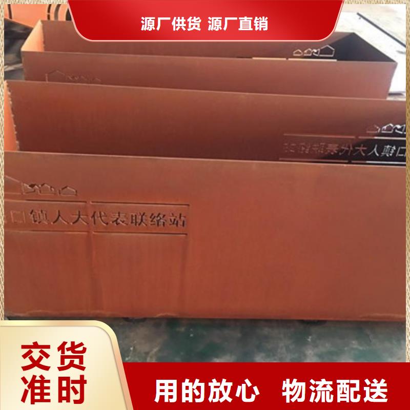 【耐候板】锌铝镁合金钢板批发供应满足多种行业需求