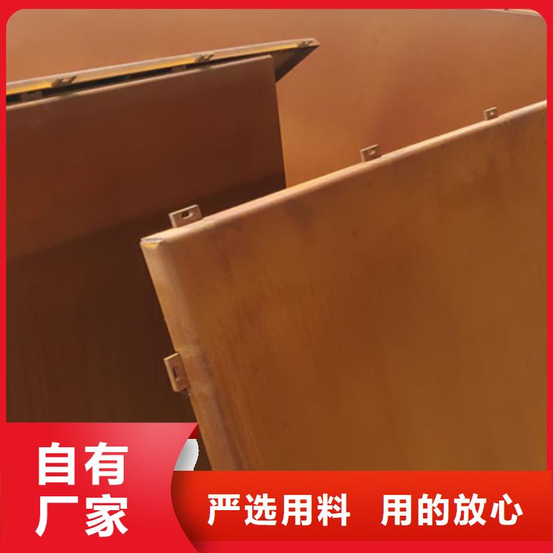 耐候板耐候钢板好产品放心购客户满意度高