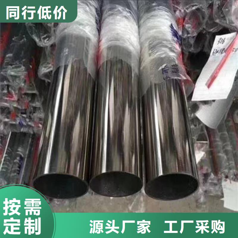 【不锈钢装饰管不锈钢无缝管实力公司】N年大品牌