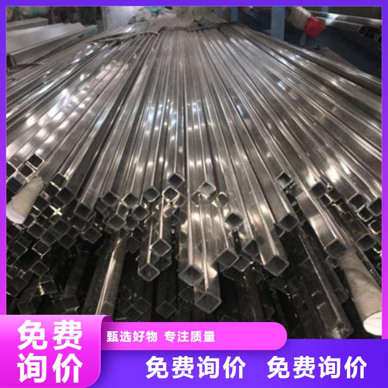 【不锈钢装饰管-316不锈钢管实力厂商】检验发货
