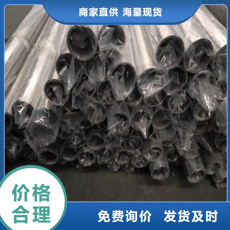 不锈钢装饰管不锈钢镜面管专注细节更放心热销产品