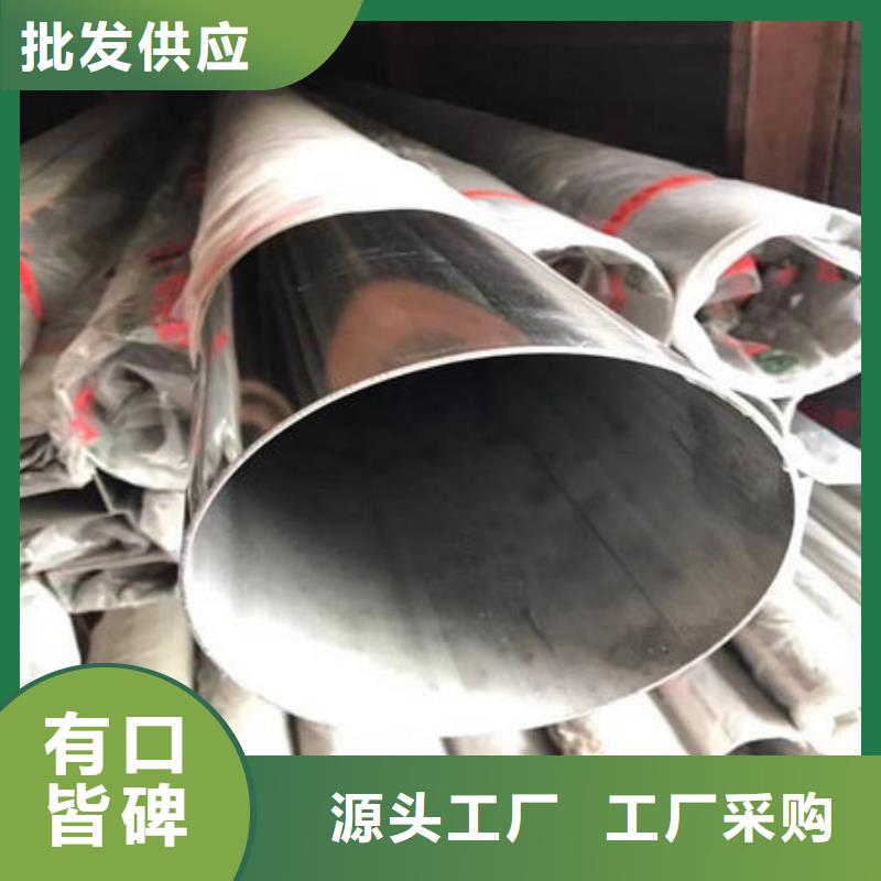 不锈钢装饰管不锈钢板304多种工艺一手货源