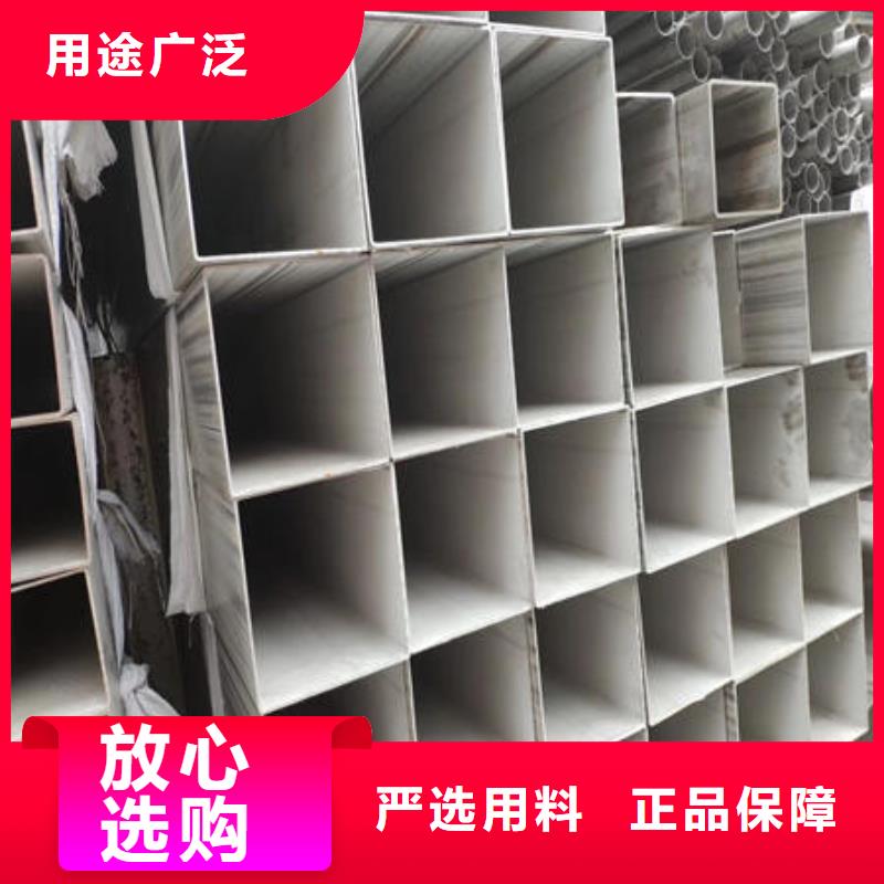 不锈钢焊管【不锈钢304拉丝方管】现货齐全售后无忧本地品牌