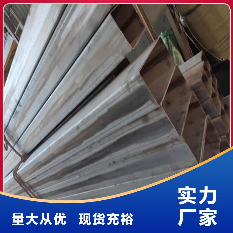 不锈钢焊管贴心服务同城供应商