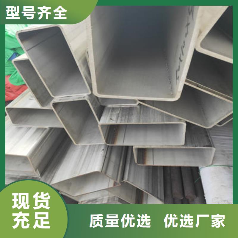 不锈钢焊管不锈钢304拉丝方管规格齐全本地生产商