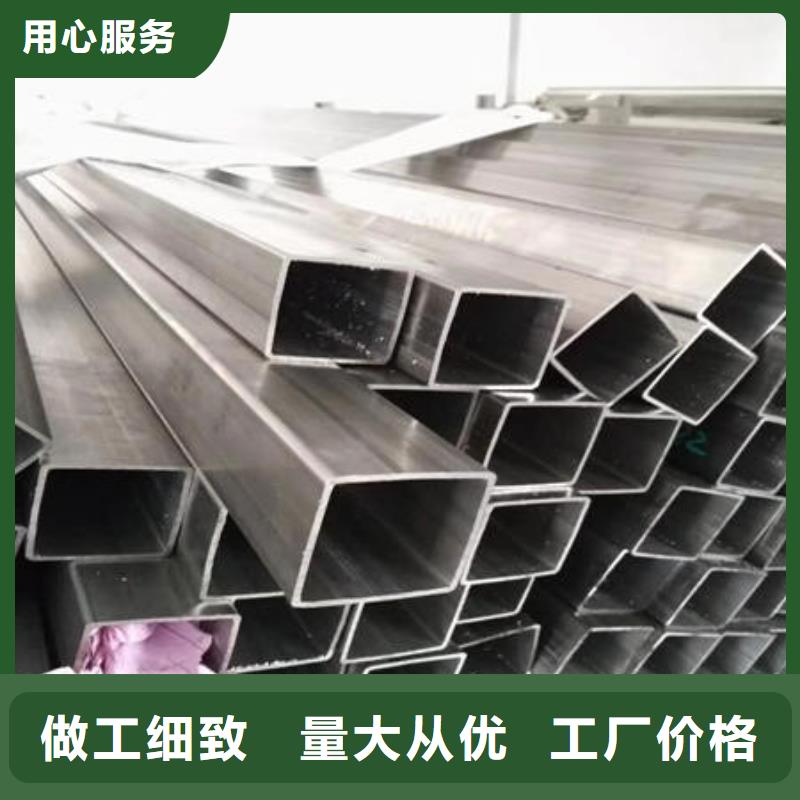 不锈钢焊管不锈钢无缝管今日价格当地生产厂家