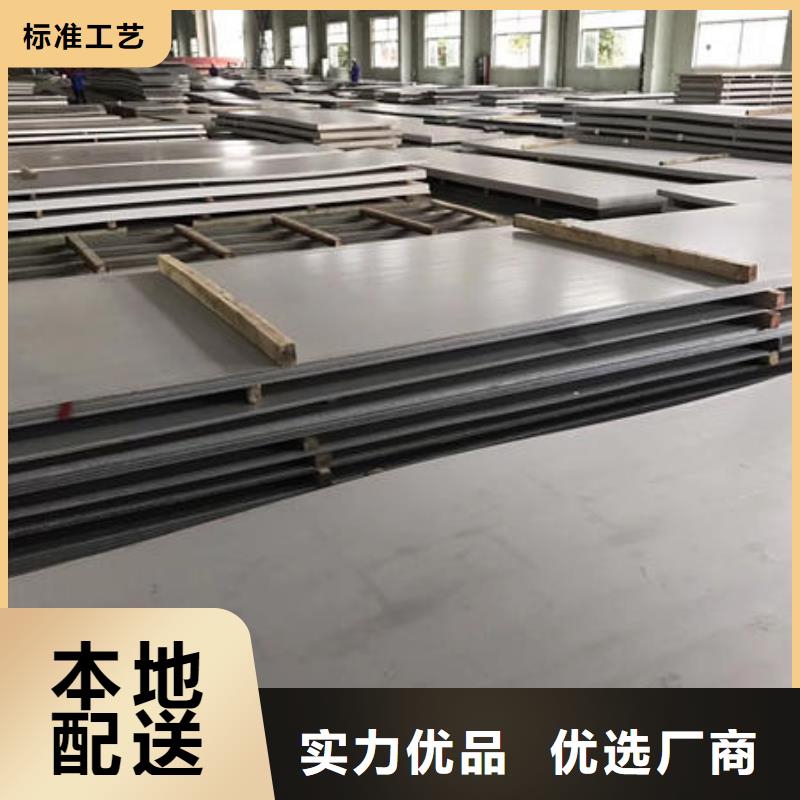 不锈钢板-316不锈钢管源厂直接供货当地生产商