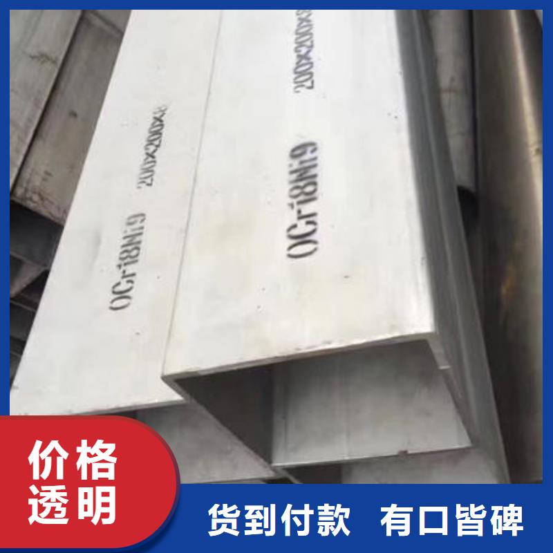 【不锈钢无缝管】不锈钢304拉丝方管出厂严格质检品牌专营