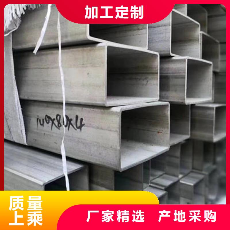 【不锈钢无缝管304不锈钢拉丝板源头把关放心选购】同城生产商