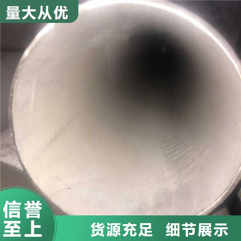 不锈钢无缝管选择大厂家省事省心本地货源