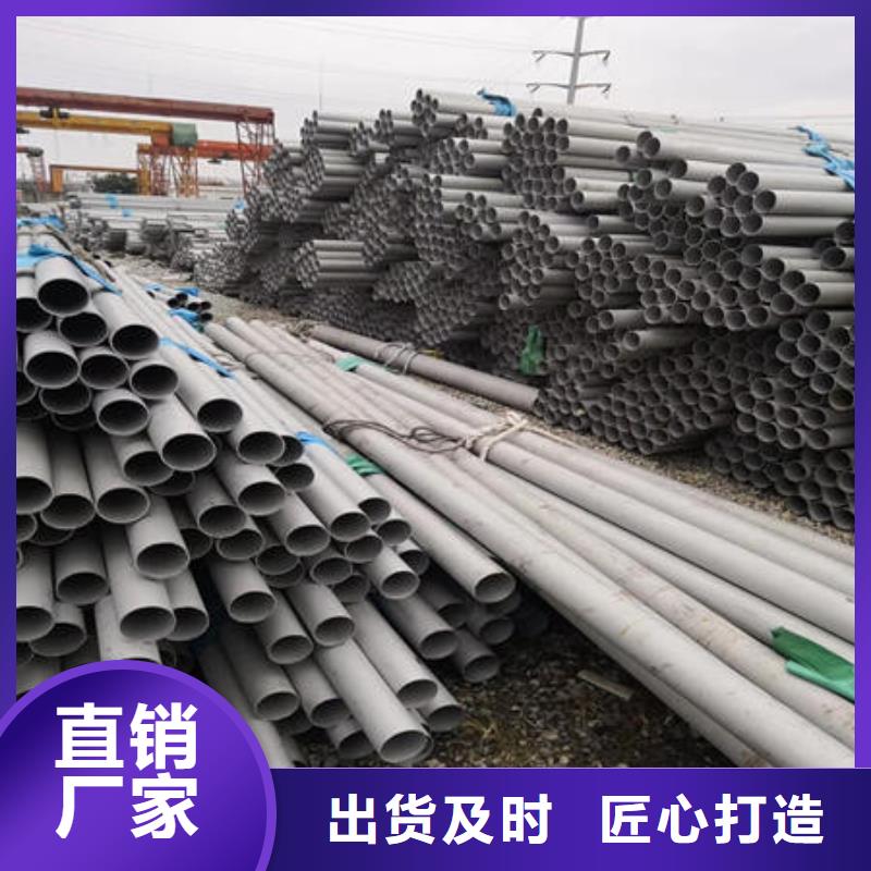 不锈钢无缝管不锈钢板304对质量负责可定制有保障
